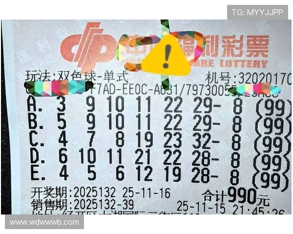 彩票132期开奖号码已公布，快来看看你中奖了吗？